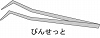 ҂񂹂
